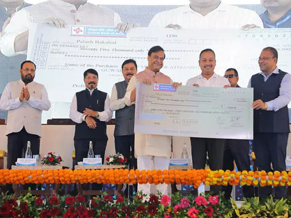 Assam CM ने 25,238 चयनित उद्यमियों को 75,000 रुपये की पहली किस्त वितरित की