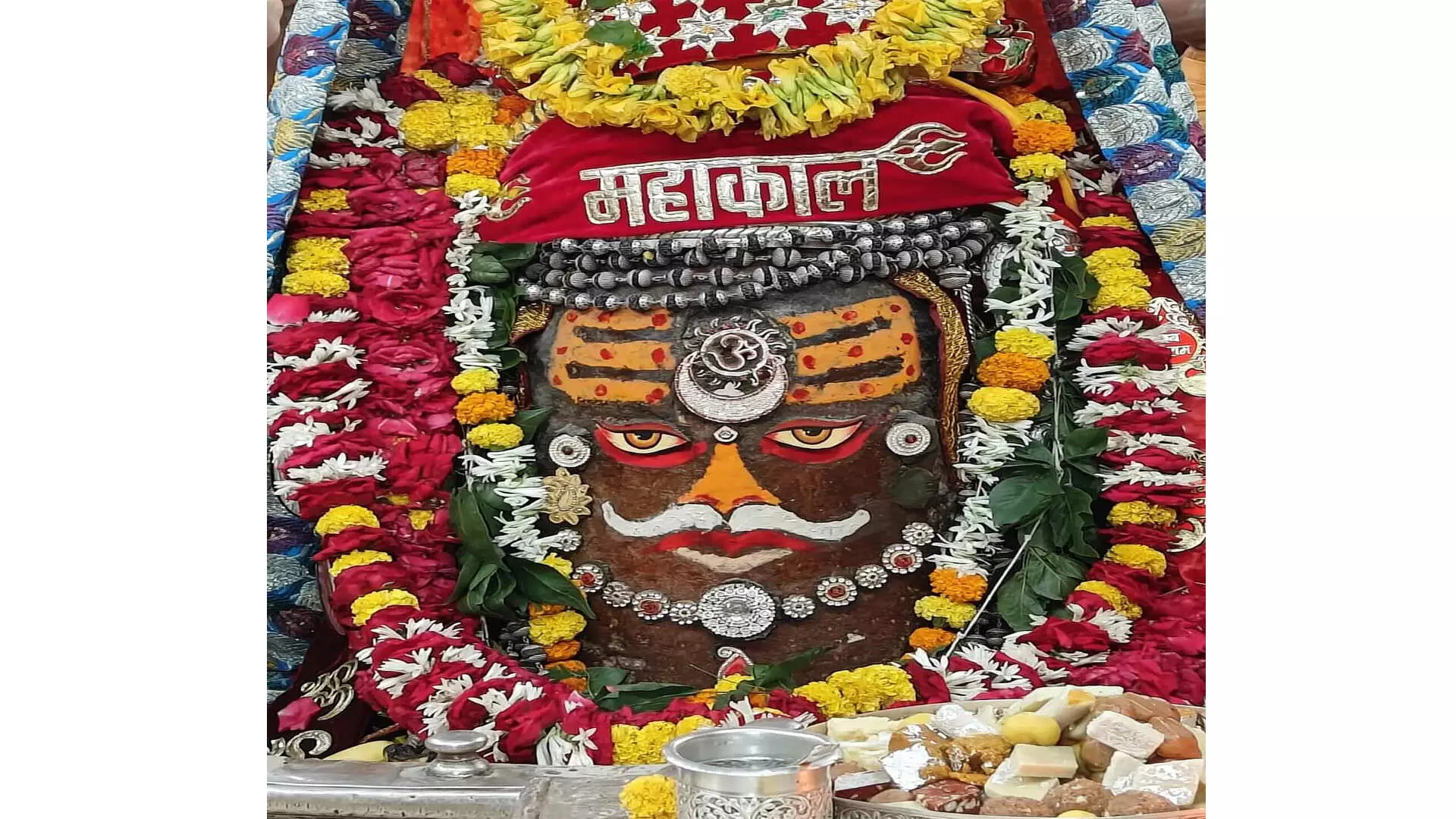 Ujjain: भस्मारती में महाकाल का भांग मस्तक पर चंद्रमा  रुद्राक्ष-फूलों की माला से श्रृंगार