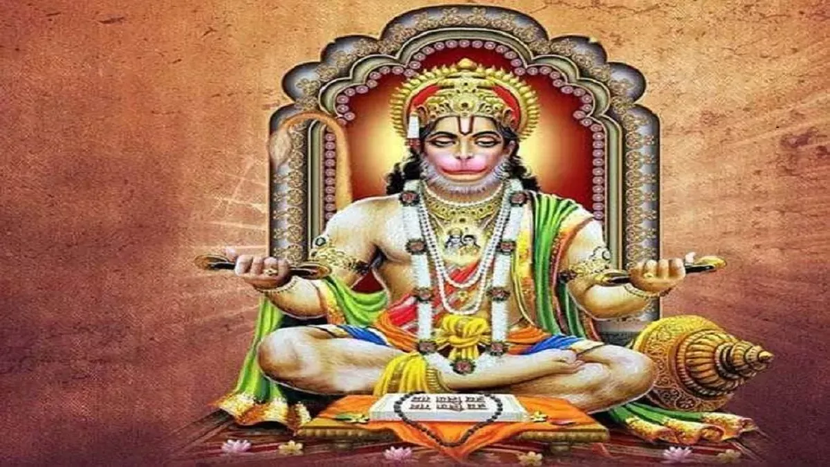 Ram Raksha Stotra: मंगलवार को करें  श्रीराम की पूजा, हनुमान होंगे प्रसन्न