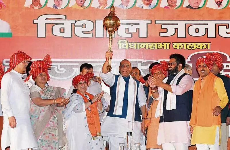 हरियाणा में युवाओं को 1.5 लाख से अधिक सरकारी नौकरियां दी जाएंगी: Rajnath