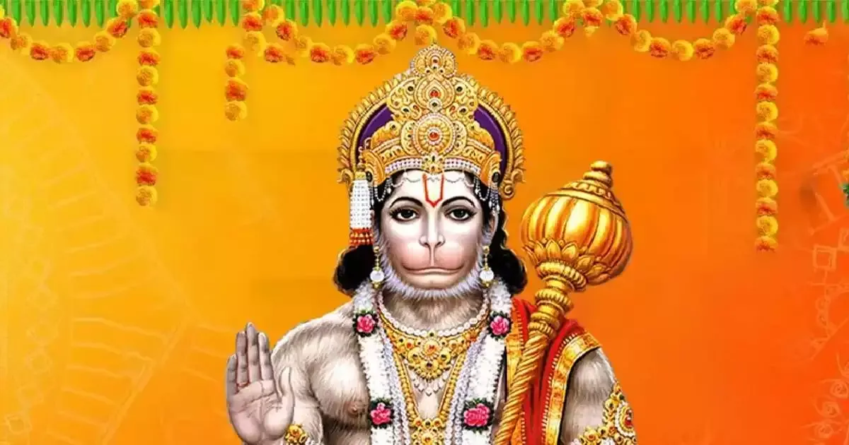 Hanuman Bisa: मंगलवार के दिन करें उपाय, बनेंगे बिगड़े काम