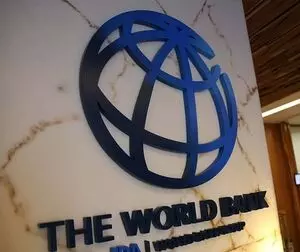 नाइजीरिया को World Bank से 1.57 बिलियन डॉलर का नया ऋण मिला