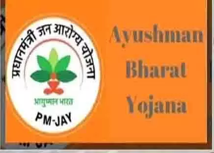 Odisha में जल्द ही आयुष्मान भारत लागू होगा, प्रवासी श्रमिकों को भी मिलेगा लाभ: स्वास्थ्य मंत्री