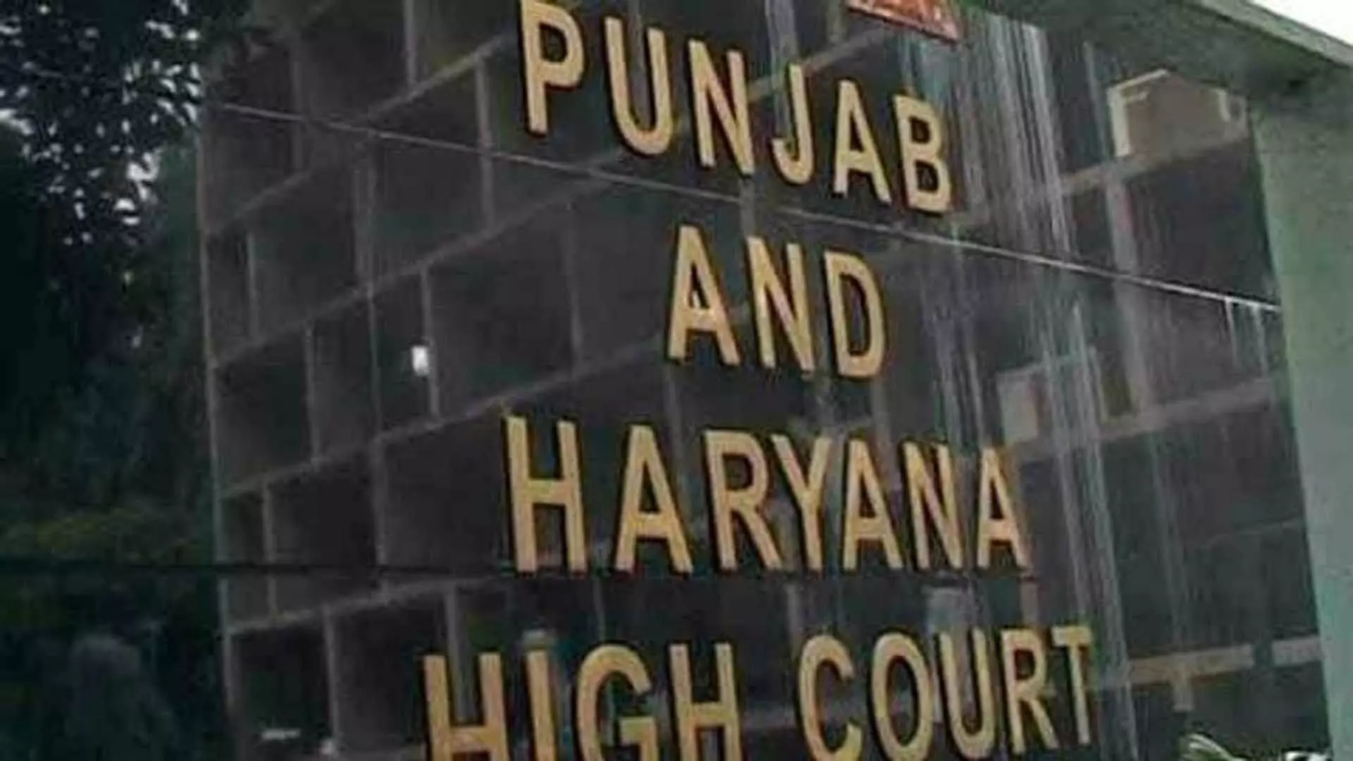 High Court ने पंजाब को दो दिन के भीतर 12 करोड़ रुपये जमा कराने का आदेश दिया