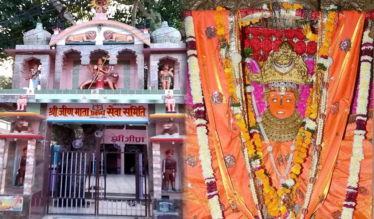 Jeen Mata Mandir: माता का  मंदिर जहां मन्नत पूरी होने की है मान्यता