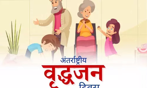 अंतर्राष्ट्रीय वृद्ध जन दिवस पर आज सूरजपुर में राज्य स्तरीय आयोजन अंतर्राष्ट्रीय वृद्ध जन दिवस पर आज सूरजपुर में राज्य स्तरीय आयोजन