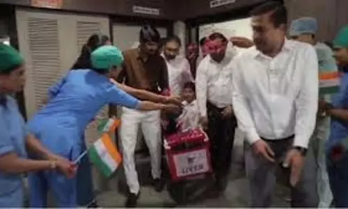 Mumbai: पांच दिन के ब्रेन डेड बच्चे के अंगों से दो बच्चों को नया जीवन मिला Mumbai: पांच दिन के ब्रेन डेड बच्चे के अंगों से दो बच्चों को नया जीवन मिला
