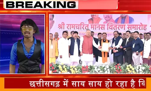 छत्तीसगढ़ में विकास हो रहा साँय साँय, वीडियो