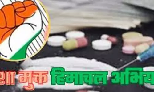 Mandi: नशा मुक्त हिमाचल अभियान जल्द शुरू होगा Mandi: नशा मुक्त हिमाचल अभियान जल्द शुरू होगा