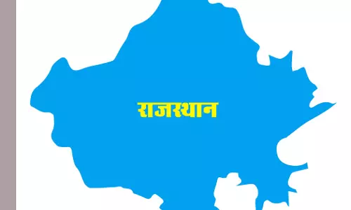 Rajasthan: नए जिलों में से कितने जिले रद्द होने की सम्भावना ? Rajasthan: नए जिलों में से कितने जिले रद्द होने की सम्भावना ?