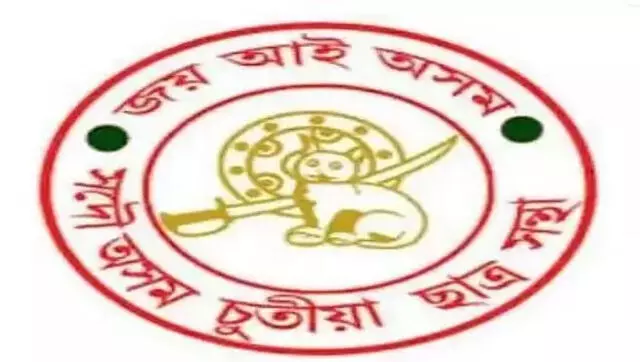 Assam चुटिया स्टूडेंट्स यूनियन ने चुटिया समुदाय के लिए एसटी का दर्जा मांगते हुए