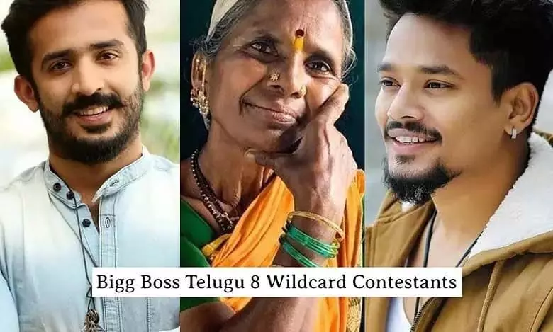 Bigg Boss Telugu 8: 8 कंफर्म वाइल्डकार्ड प्रतियोगियों की सूची