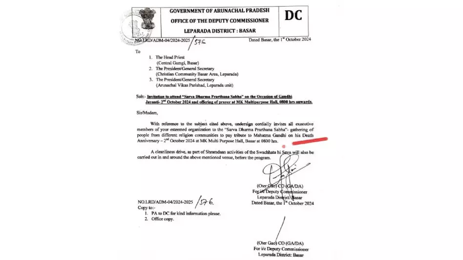 Arunachal के लेपराडा प्रशासन ने आधिकारिक बयान में गांधी जयंती को पुण्यतिथि बता दिया