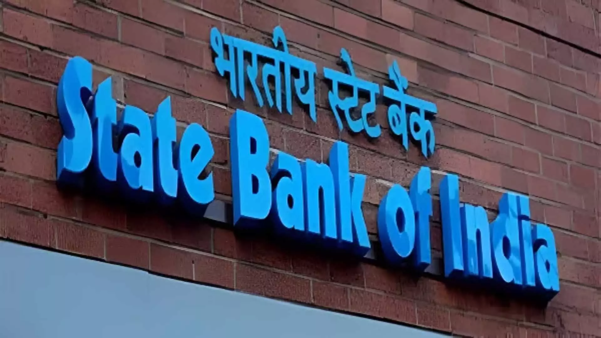 SBI FY25 के दौरान अपने नेटवर्क में 600 शाखाएं जोड़ेगा- चेयरमैन