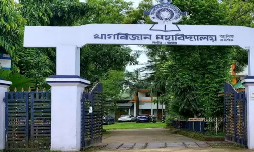 Assam : बौद्धिक संपदा अधिकार और अनुसंधान पर एक सप्ताह तक चलने वाला संकाय विकास कार्यक्रम आयोजित Assam : बौद्धिक संपदा अधिकार और अनुसंधान पर एक सप्ताह तक चलने वाला संकाय विकास कार्यक्रम आयोजित