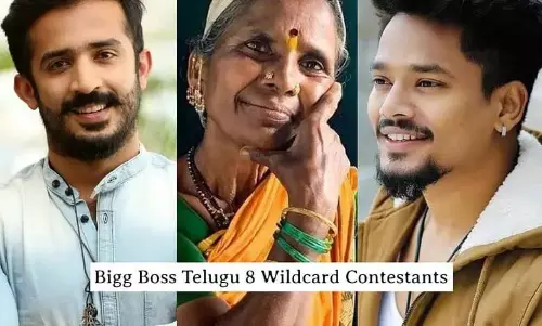 Bigg Boss Telugu 8: 8 कंफर्म वाइल्डकार्ड प्रतियोगियों की सूची Bigg Boss Telugu 8: 8 कंफर्म वाइल्डकार्ड प्रतियोगियों की सूची