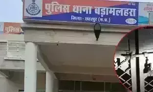 Chhatarpur: इस पुलिस थाने मे लटका मिला ताला, जानें पूरा मामला