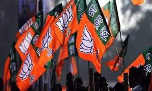 Katni: बीजेपी के प्रकोष्ठ मोर्चा की बैठक आज होगी Katni: बीजेपी के प्रकोष्ठ मोर्चा की बैठक आज होगी