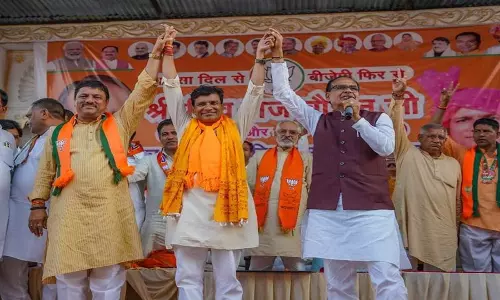Haryana: सत्ता में आने के बाद कांग्रेस ने भ्रष्टाचार को बढ़ावा दिया -शिवराज चौहान Haryana: सत्ता में आने के बाद कांग्रेस ने भ्रष्टाचार को बढ़ावा दिया -शिवराज चौहान