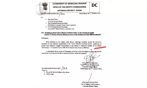 Arunachal के लेपराडा प्रशासन ने आधिकारिक बयान में गांधी जयंती को पुण्यतिथि बता दिया Arunachal के लेपराडा प्रशासन ने आधिकारिक बयान में गांधी जयंती को पुण्यतिथि बता दिया