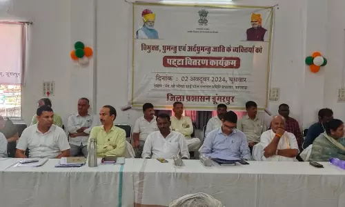 CM ने वर्चुअल माध्यम से प्रदेश के विमुक्त, घुमंतु एवं अर्ध घुमंतु जाति के व्यक्तियों को पट्टा प्रदान करेगी CM ने वर्चुअल माध्यम से प्रदेश के विमुक्त, घुमंतु एवं अर्ध घुमंतु जाति के व्यक्तियों को पट्टा प्रदान करेगी