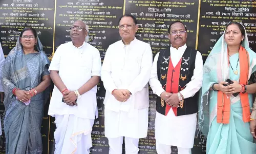 CM विष्णुदेव साय ने बलरामपुर-रामानुजगंज जिले को दी करोड़ो के विकास कार्यो की सौगात