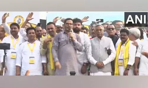 Jai Bihar का नारा इतनी जोर से लगाएं कि...: जन सुराज के लॉन्च से पहले प्रशांत किशोर Jai Bihar का नारा इतनी जोर से लगाएं कि...: जन सुराज के लॉन्च से पहले प्रशांत किशोर
