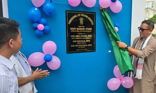 Arunachal : गुमटो चेक गेट पर अनंतिम इनर लाइन परमिट काउंटर खुला