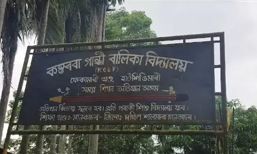 Assam : दक्षिण सलमारा मनकाचर में लड़कियों के स्कूल में भ्रष्टाचार के आरोप