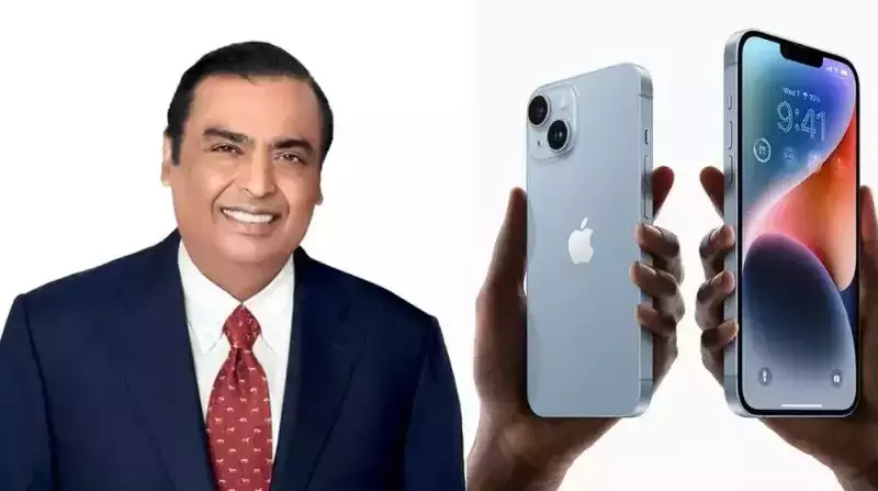 Mukesh Ambani दे रहा सिर्फ 12,483 रुपए में नया iPhone 16 दिवाली महाऑफर