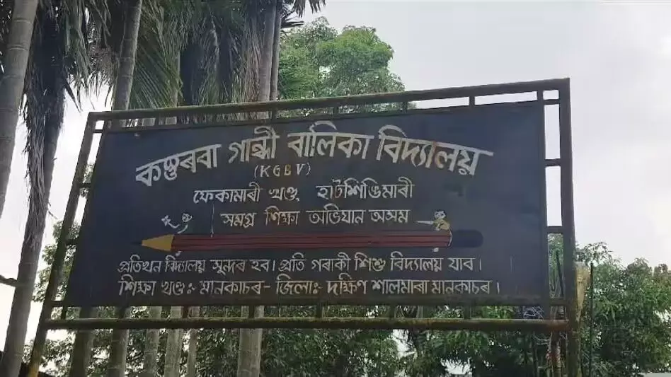 Assam : दक्षिण सलमारा मनकाचर में लड़कियों के स्कूल में भ्रष्टाचार के आरोप