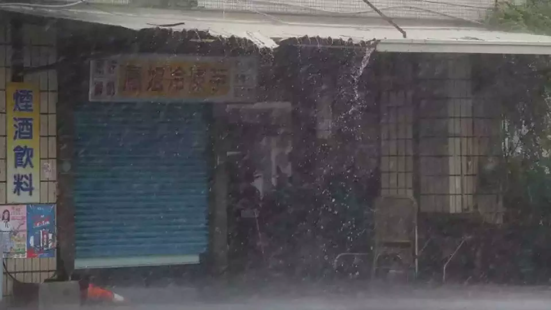 Typhoon क्रैथॉन ने ताइवान में दस्तक दी, तेज़ हवाएँ और मूसलाधार बारिश के साथ