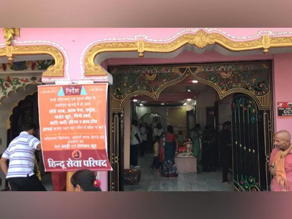 Jabalpur: हिंदू सेवा परिषद ने मंदिरों में पोस्टर लगाकर श्रद्धालुओं से शालीन कपड़े पहनने को कहा