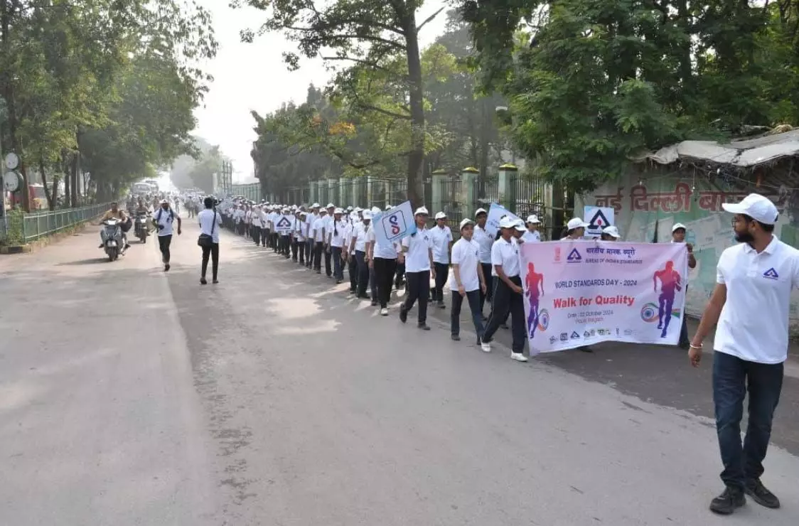 भारतीय मानक ब्यूरो द्वारा गुणवत्ता मानकों की जागरूकता के लिए निकाली गई रैली