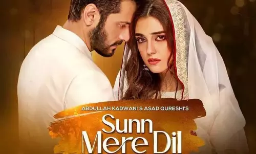 Wahaj Ali, Maya Ali की सुन्न मेरे दिल प्रीमियर की तारीख की घोषणा की गई Wahaj Ali, Maya Ali की सुन्न मेरे दिल प्रीमियर की तारीख की घोषणा की गई