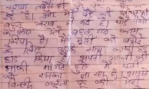 लौटाया मूर्ति, मंदिर में चोर ने छोड़ा माफी पत्र, बड़ी गलती हो गई महाराज जी