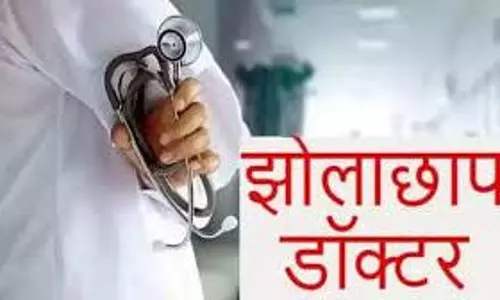 Lucknow: झोलाछाप डॉक्टरों को सीधा जेल भेजनें का आदेश Lucknow: झोलाछाप डॉक्टरों को सीधा जेल भेजनें का आदेश