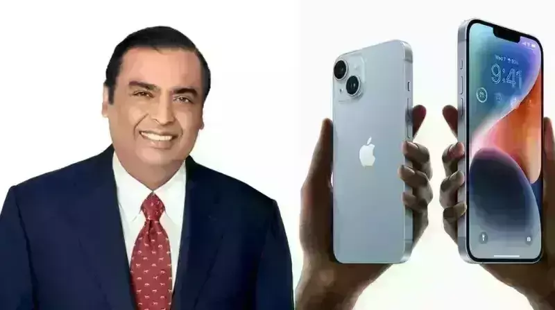 Mukesh Ambani दे रहा सिर्फ 12,483 रुपए में नया iPhone 16 दिवाली महाऑफर