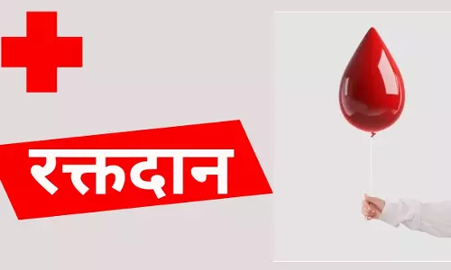 Pratapgarh: प्रतापगढ़ पुलिस लाइन में एक विशाल रक्तदान शिविर का आयोजन किया गया