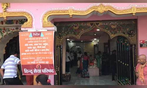 Jabalpur: हिंदू सेवा परिषद ने मंदिरों में पोस्टर लगाकर श्रद्धालुओं से शालीन कपड़े पहनने को कहा Jabalpur: हिंदू सेवा परिषद ने मंदिरों में पोस्टर लगाकर श्रद्धालुओं से शालीन कपड़े पहनने को कहा