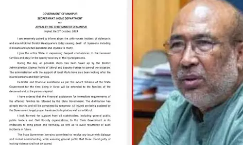 Manipur के मुख्यमंत्री एन बीरेन सिंह ने उखरुल हिंसा पीड़ितों के लिए अनुग्रह राशि की घोषणा की Manipur के मुख्यमंत्री एन बीरेन सिंह ने उखरुल हिंसा पीड़ितों के लिए अनुग्रह राशि की घोषणा की