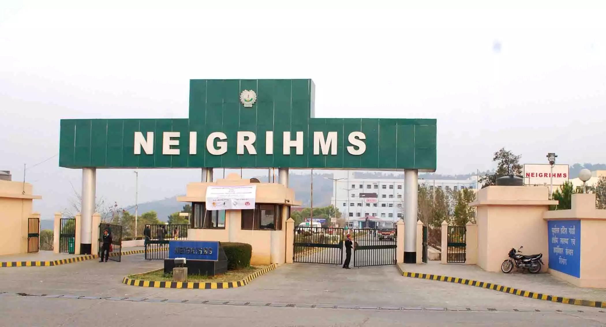 Meghalaya : NEIGRIHMS ने मनाया हिंदी पखवाड़ा