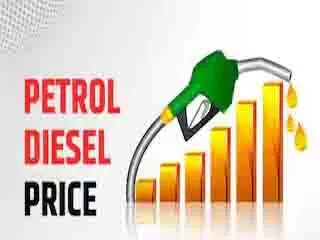 Petrol-Diesel Price : भुवनेश्वर में आज पेट्रोल-डीजल की नई कीमतें घोषित