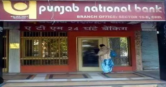 Muzaffarnagar: मकान, प्लाट या दुकान के लिए PNB मैनेजर से करे संपर्क