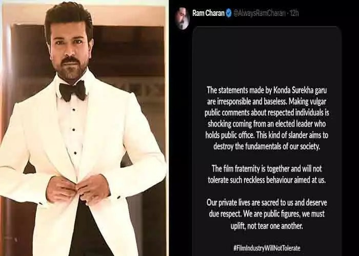 Ram Charan ने तेलंगाना मंत्री कोंडा सुरेखा की टिप्पणी की निंदा की