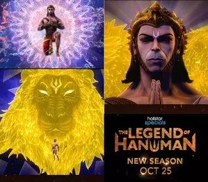 The Legend of Hanuman का नया सीजन 25 अक्टूबर को शुरू होगा