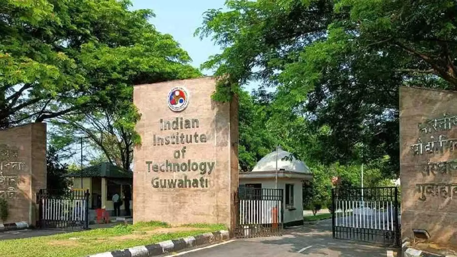 IIT-गुवाहाटी इस तारीख से भारत अंतर्राष्ट्रीय विज्ञान महोत्सव की मेजबानी करेगा