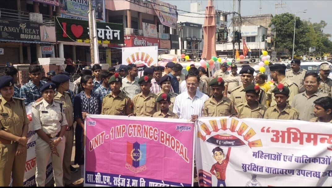 पुलिस महकमे के प्रदेश स्तरीय अभिमन्यु कार्यक्रम की Raisen से शुरुआत