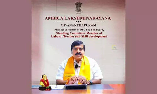 Andhra: सांसद अंबिका को संसदीय समिति का सदस्य नियुक्त किया गया