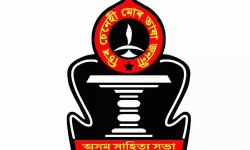 Gosaigaon: साहित्यकार सतीश चंद्र चौधरी को श्रद्धांजलि दी